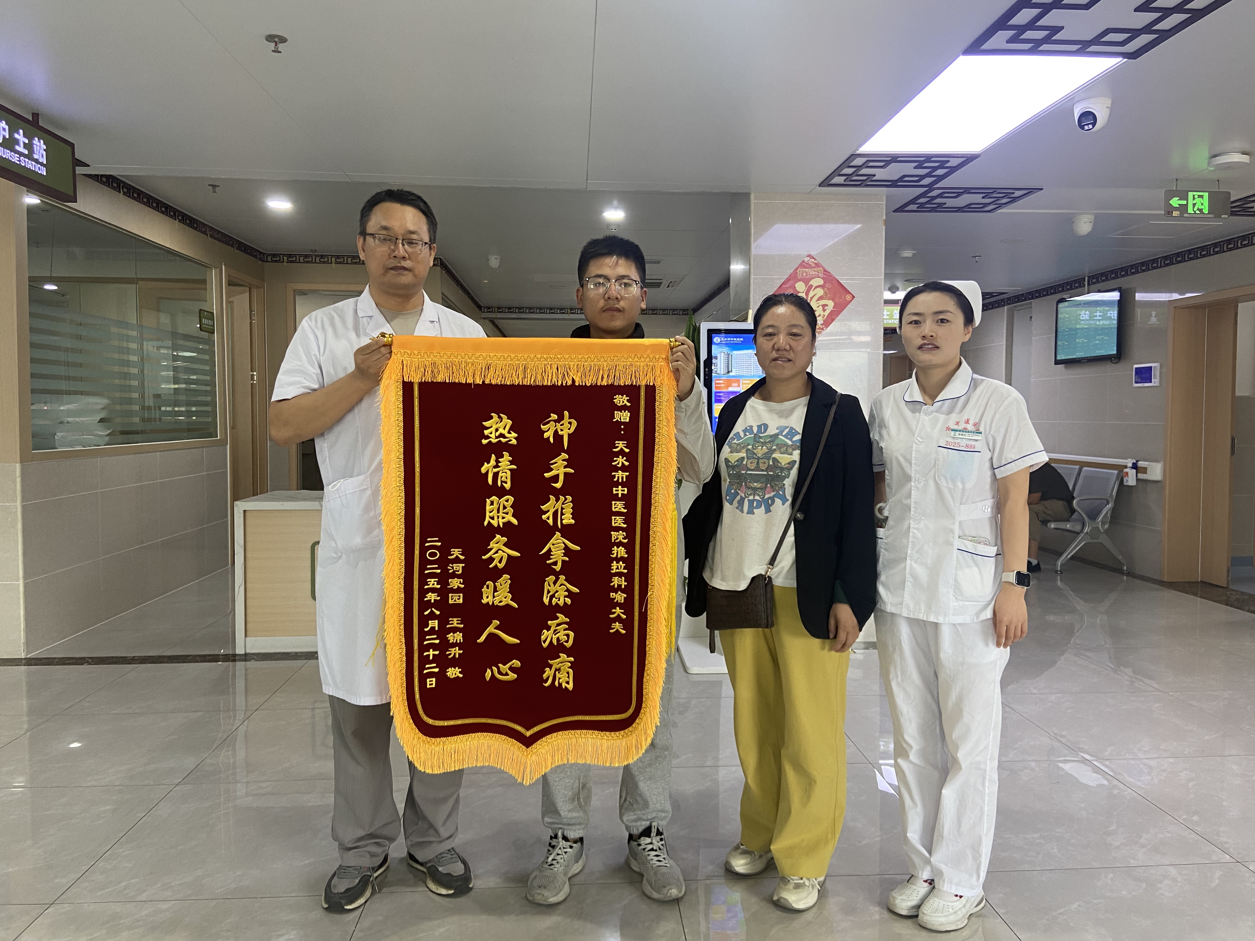 患者王錦升，男17歲，因右側(cè)口眼歪斜1天于2025年07月29日由門診以口僻收住入院。入院后積極給予針刺，艾灸，面部點(diǎn)按，刺絡(luò)拔罐，放血等中醫(yī)特色療法，經(jīng)過20余天的治療，患者口眼歪斜痊愈，面部功能完