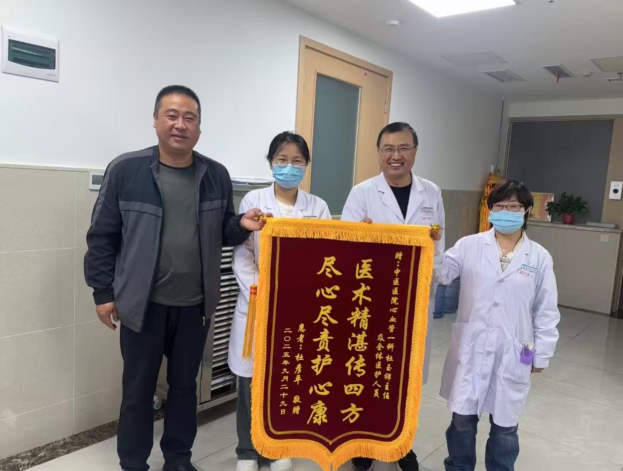 患者杜某某，因“胸悶胸痛，心悸氣短”由門診收入心血管一科病區(qū)。針對患者病情，馬育鵬主任、杜玉祥主任積極評估后，針對患者病情采用中西醫(yī)結(jié)合的治療方案。中醫(yī)給予中藥貼敷、穴位埋入等特色療法；為探查患者血管